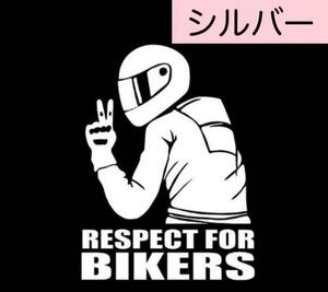 おもしろ　車　バイク　ステッカー　ユニークシール【 BIKERS】シルバー色