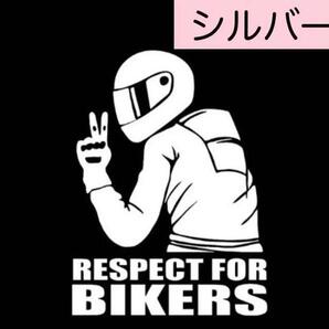 おもしろ 車 バイク ステッカー ユニークシール【 BIKERS】シルバー色