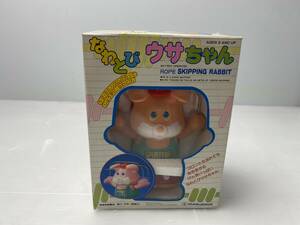 ★当時物★MASUDAYA 増田屋 なわとび ウサちゃん 1986年 レトロ おもちゃ【中古/現状品/動作未確認ジャンク】