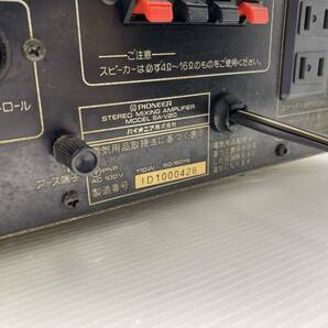 ★PIONEER パイオニア★SA-V20 ステレオアンプ アンプ【中古/現状品/通電確認OK/動作未確認ジャンク】の画像8