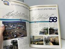 ★地下鉄50年のあゆみ★地下鉄開通50周年 大阪市交通局 当時物【中古/現状品】_画像3