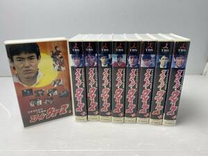 ★泣き虫先生の7年戦争 スクールウォーズ★VHS ビデオ 1～9巻 全9巻 まとめ売り 当時物【中古/現状品/動作未確認】