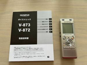 OLYMPUS voice Trek V-872 voice recorder IC recorder Olympus silver beautiful goods 