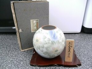 未使用品 九谷 旭山作 花瓶 色山茶花 花入れ 花びん 壷