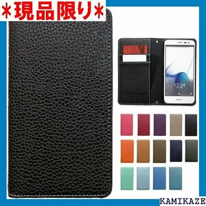 LG style L-03K 用 ケース カバー 手帳 マホカバー 手帳 手帳型ケース 手帳型カバー black 265