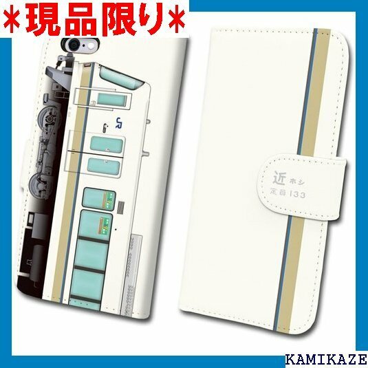 鉄道スマホケース No.28 221系 手帳 タイプ 西日本商品化許諾済 iPhone7 tc-t-028-7 99