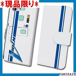 鉄道スマホケース No.46 N700A 手帳 タイプ JR東海承認済 iPhone7/8 tc-t-046-7 125