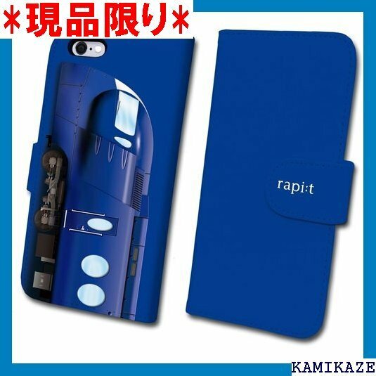 鉄道スマホケース No.29 ラピート 手帳 タイプ 会社 商品化許諾済 iPhone7 tc-t-029-7 129