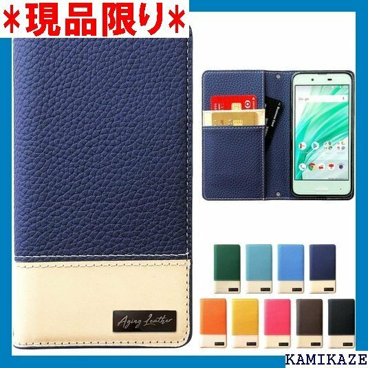 Galaxy s20+ 5G SC-52A SCG02 NB 型押し 上質な ヌメ革 TPU ネイビー navy 817