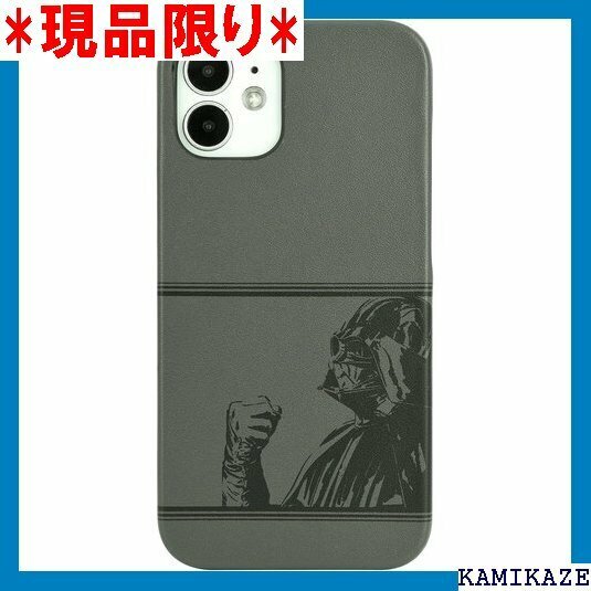 グルマンディーズ 〈STAR WARS〉iPhone1 ケース DARTH VADER STW-140B グレー 1292