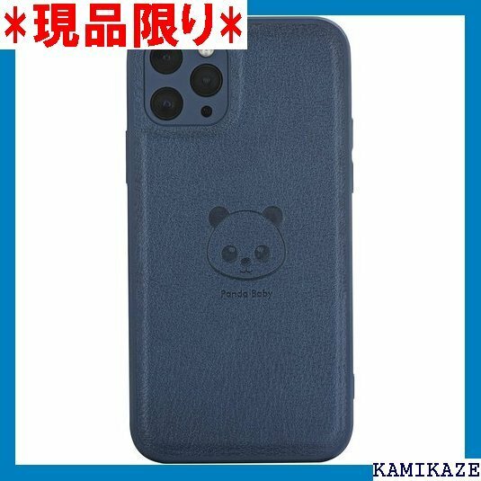 Panda Baby iPhone 11 Pro Max レザーケース 本革に近い質感 ブルー 1760