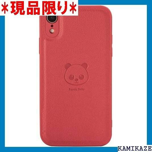 Panda Baby iPhone XR レザーケース 本革に近い質感 レッド 1762