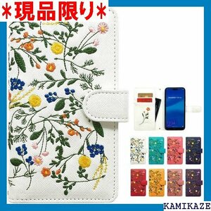 SC-56B ケース カバー GALAXY A22 5 ケース スマホカバー ギャラクシー 花柄 リリーホワイト 2712