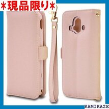 ラスタバナナ らくらくスマートフォン F-52B 専用 プ付き ライトピンク スマホケース 6770F52BBO 2752_画像1