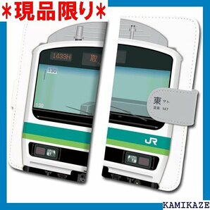 ダイビ Daibi 鉄道スマホケース No.94 E2 手帳タイプ 多機種対応 Lサイズ tc-t-094-al 2757