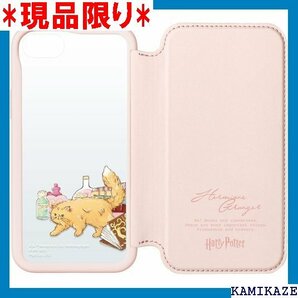 iPhone SE 第3・2世代 /8/7/6s/6用 ップケース ハリー・ポッターPG-WGF22M03HAP 2782