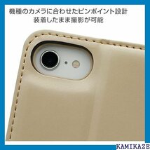 ラスタバナナ iPhone SE3 SE2 8 7 6 ー アイフォンse スマホケース 6820IP247BO 2801_画像5