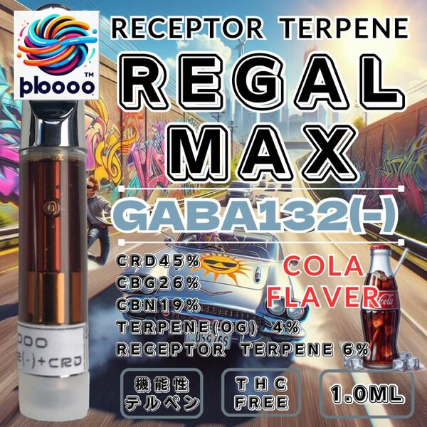 Ploooo GABA132- 機能性テルペン配合CBG優勢1ml 042804