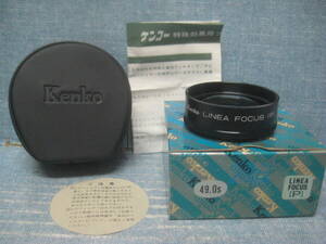 必見です 未使用品 Kenko ケンコー 特殊効果用フィルター LINEA FOCUS[P] 49.0S リニアフォーカスフィルター