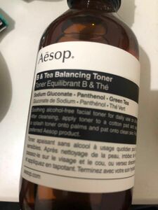 Aesop 専用