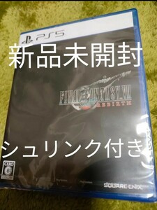 【完全新品未開封シュリンク付】PS5 ファイナルファンタジーVII リバース FINAL FANTASY VII REBIRTH 　ファイナルファンタジー７