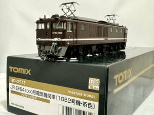 TOMIX HO EF64 1052号機 茶色 プレステージモデル 1000番台 電気機関車 HO-2513 EF64-1000形