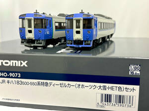 TOMIX HO JR キハ183 500番台 オホーツク・大雪・ HET色 特急ディーゼルカー HO-9073