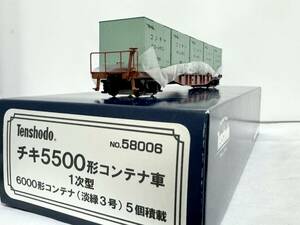 天賞堂 チキ5500 コンテナ車 6000形コンテナ (淡緑3号) 5個積載 58006