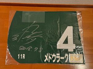 JRA G3 victory number 7 ..medoula-k Fukushima horse racing place 100th special Logo circle rice field .. with autograph 