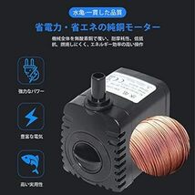 aninako 水中ポンプ 小型 ウォーターポンプ 2つのノズル 水流循環ポンプ 水 流量調整可能 100v 水 魚の水槽な_画像5