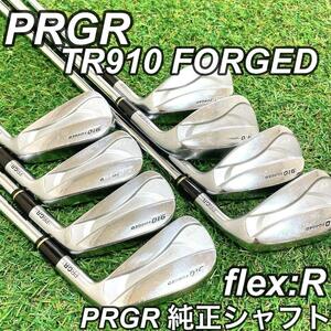 【名器　名機】PRGR プロギア TR910 FORGED 軟鉄　アイアンセット　8本　R　ゴルフクラブ　アイアン　3-9.P　ロングアイアン