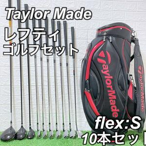 【超豪華】 Taylor Made テーラーメイド　ワールドイーグル　初心者向け　左利き　レフティ　優しいゴルフクラブ　ゴルフセット　10本