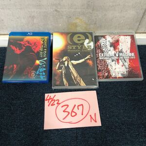 【に.ec】遠藤正明 Masaaki Endoh Blu-ray DVD LIVE 3枚 まとめて ディスク美品 V6 E STYLE 2013