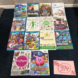 【に.ec】wii ソフト まとめて 14枚 大乱闘スマッシュブラザーズ 任天堂 スプラトゥーン マリオ ゼルダの伝説 Nintendo 