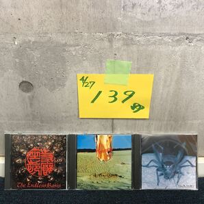 【ゆ.ec】中古品 邦楽 テラローザ CDまとめて3枚 オネスティ ジエンドレスベイシス 殺那の甘露 ジャパニーズヘヴィメタル ディスク傷なしの画像1