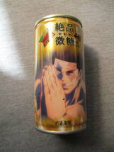 送料２２０円ダイドーブレンドコーヒー呪術廻戦コラボ空缶_画像1