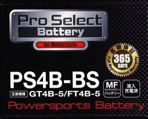 96～'99 YB-1 (F5B) バッテリー PROSELECT PS4B-BS 【YT4B-BS、GT4B-5、FT4B-5 互換品】