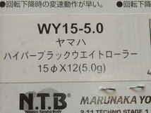 NTB '89 ジョグスポーツ50 (3RY) ウエイトローラー車両１台分セット WY15-5.0_画像3