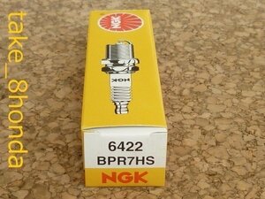 NGK '94～'07 ギア (4KN /UA03J) スパークプラグ BPR7HS