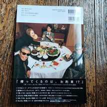 ★帯付初版★帰ってきたあぶない刑事ＯＦＦＩＣＩＡＬビジュアルＢＯＯＫ 「帰ってきたあぶない刑事」製作委員会監修 舘ひろし 仲村トオル_画像2