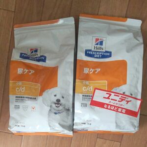 ヒルズ犬用c/d尿ケア1kg×2袋