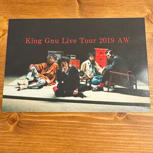 King Gnu キングヌー ポストカード LiveTour2019