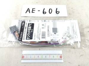 Aodea 7186 ケンウッド対応 ETC/ステアリングリモコン 即決品 定形外OK AE-606