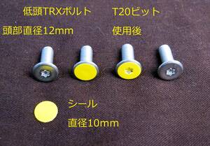 16mm４本【TRX極低頭】ナンバー取付ステンレスボルト(Ｍ6)＋黄色ボルトカバーシール付