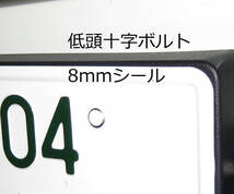 12mm4本軽自動車用セット【十字(プラス)極低頭】ナンバー取付ステンレスボルト（Ｍ6）＋円形シール付_画像2