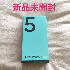 【新品未開封】OPPO Reno5 A (eSIM対応版)　ワイモバイル　アイスブルー　eSIM　nanoSIM　Y!mobile版 SIMフリー　A103OP