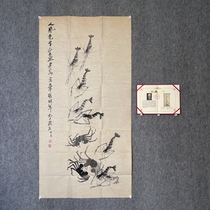 Art hand Auction Geheimer chinesischer moderner und zeitgenössischer Maler [Qi Baishi] Garnelen-Tuschemalerei Hängerolle exquisite Verarbeitung antike Delikatesse antike Kunst Z0423, Kunstwerk, Malerei, Tuschemalerei