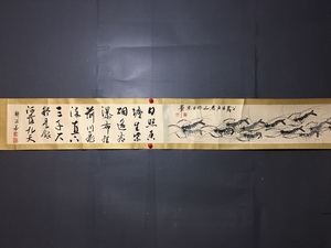 秘藏 近現代 齊白石 中國畫家 手描き 群蝦畫 古美術 古美味 GP0402