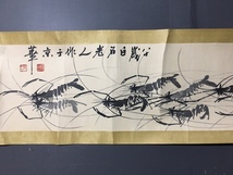 秘藏 近現代 齊白石 中國畫家 手描き 群蝦畫 古美術 古美味 GP0402_画像6