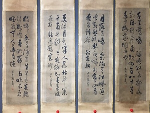 秘藏 近現代 中國畫作家： 張大千 書法 手描き 極細工 古美味 古美術 GP0416